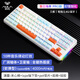Wolf Spider (AULA) F87ProV2 customized wireless mechanical keyboard for e-sports games Bluetooth/2.4G/wired three-mode connection full-key hot-swappable gasket structure office keyboard F87 Pro Sunset Coast Smart Axis V3