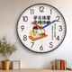 Sanqihu Stille Wanduhr Lernen ist hart und hartnäckig im inspirierenden Kinderzimmer Wohnzimmer Heimat und Mädchen Schlafzimmer Uhr