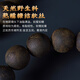 
Dalong Authentic Hainan Yingge Green Nana Agarwood Bracelet Sinking Water-grade Natural Cultural and Playing Chess Nan Old Material Buddhist Bead Bracelet Men and Women DYL12023