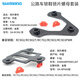 Shimano Shimano Schuhverriegelung Schweinessatz RC502RC300RC702RC903 Straßenfahrzeug mit RC902/RC902T/RC702/RC90 kompatibel