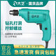
Dayi electric drill 220v household wired plug-in drill multi-function small electric drill electric power tool 01-13660 watt iron chuck standard
