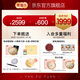 燕福元【检科院认证】干燕窝干盏礼盒干挑龙牙密盏7A溯源CAIQ孕期滋补品 6A干挑燕盏100g【17-21盏】送燕条10g