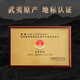Geh und finde schwarze Tee Wuyishan Jinjunmei Special 250g Teenbox Geschenk Geschenkgeschenk Geschenk