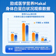 美国进口免疫球蛋白粉 分离水解乳清牛初乳增强免疫抵抗力3罐装
