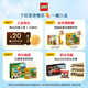 乐高（LEGO） 积木拼装幻影忍者71846 烈焰骑士机甲男孩儿童玩具生日礼物 