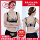 浪莎（LangSha）品牌纯棉文胸套装无钢圈收副乳聚拢调整型性感内衣女收防下垂胸罩 牡丹花黑色套装 80B 36