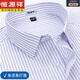 Hengyuanxiang [200 dp kostenloses Eisen] Pure Cotton Kurzärmel-Hemd für Männer im Sommer 2025 Neues lässiges formales formales Festkörper-Hemd 6622 [kein Eisen und leicht zu sorgfältiger blauer Streifen] 38 [vorgeschlagen 100-120 Jin [Jin gleich 0,5 kg]]