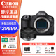 Canon Ant Photography EOS R5 MarkII Canon r5 second generation full-frame flagship mirrorless camera 8K video Canon r52 Canon r5 second generation R5II stand-alone + RF50 F1.8 Package 5 Capture card + battery + tripod + HD cable + 1V1 debugging