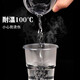 Disposable plastic aviation cup event exclusive Baijiyu 180ml*100 pieces