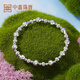 Zhongxin Jewelry Platinum Bungee Bead Bracelet PT950 Crushed Ice Laser Bead Bracelet Women's Birthday Gift for Girlfriend 11.75g