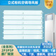 
Adapted to Gree air conditioning air guide plate vertical cabinet machine fresh wind Yuefeng T Di T Shuang air outlet blade fan blade accessories 3 horses Yuefeng set (5 pieces) 3883