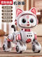 
Qilicai intelligent robot cat children's toys boys and babies girls electric remote control walk will call robot dog June 1 gift upgrade gesture obstacle avoidance version dual lithium battery technology green-renew