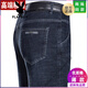 Playboy (Playboy) Jeans d'été des jeans minces lâches hommes de la taille moyenne de taille moyenne du milieu d'âge moyen 3882 bleu foncé 40 [3 pieds 2 taille]
