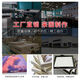 溥畔无框画定制油画布喷绘印刷卡通动漫情侣照片打印免打孔星蝶装饰画 艺术微喷无框画 80*12048寸4cm边厚全新加厚超结