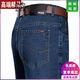 Pantalones de hombres heterosexuales de House Hole Hole Hole Hole Hold Middle Azgen de Media Middle de Media y Andy de los Jeans Classic Middle de Jeans.