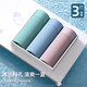 Victoria's style ice silk mesh men's underwear underwear graphene inner crotch comfortable and breathable Father's Day Plain ice silk 9905 L