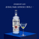 FINSBURYFINSBURY伦敦干金酒 白金47 杜松子酒 进口洋酒基酒47.5度700ml