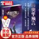 Haiaohua Prophecy Chinese Uncut Version SN6231 2 Volume Haiaohua Prophecy + Pictures of Time Brief History