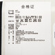 阿迪达斯（adidas）官方男袜女袜 2025秋季新款运动袜子跑步透气休闲中筒袜长袜子 IC1283/中麻灰/白/黑色 S建议[35码-38码]