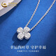 China Gold (CHINA GOLD) platinum four-leaf clover necklace for women new platinum clavicle chain Valentine's Day practical birthday gift for girls to give to their wives PT950 platinum four-leaf clover necklace about 6.9g