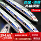 Fuxing high-speed train EMU model ultra-long electric remote control simulation alloy harmonious train track children's toys [remote control set] double-section high-speed rail + 2.4 meters track