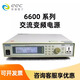 EEC Huayi-6600 Série programmable Alimentation AC 6605/10/20/30/50 Alimentation AC programmable 6630