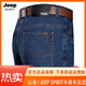 JEEP SPIRIT吉普牛仔裤男夏季薄款宽松直筒男裤高腰爸爸休闲裤子 【3882】中蓝 34 【2尺7腰围】