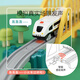 Mingta (Ming Ta) Juguetes de vía de tren de tren eléctrica para niños Los niños y niñas de alta velocidad de alta velocidad atraviesan la gran aventura Track Electric Tren Set-Intelligent Sound-Gift Estándar Configuración estándar