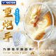 Victor (Victor) 2025 Nouveau produit Victory Badminton Racket TK9900TD Gunner lourd Victor Professional Offensive Smash Official 4U TK-9900TD (Hour Gunner) x Chenxijin VBS-68P Type de contrôle d'attaque (22-24 livres) Convient aux Amateurs