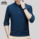 Classic Car Longäredes T-Shirt für Männer 2024 Herbst und Winter Neue Mitte des Mittelalters Dad Outfit Casual Base Polo-Hemd für Männer CQ3886 Brown 10xl 10590-110jin [Jin gleich 0,5 kg]