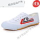 Mie Lanat Shandong Lutai pour hommes et femmes Chaussures d'exercice du matin de piste et de terrain