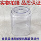 九阳破壁机L15-P515 P513 L15-P519 P526 P688隔音罩透明罩配件