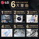 LG 9kg drum washing machine fully automatic 475mm ultra-thin body AI direct drive inverter washing machine for home small apartment white FCY90N2W luxury white
