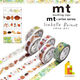 mt胶带现货 限定系列集合手账素材春夏mizutama新品拼贴和纸 mt01k3899 彩色巴士