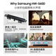Samsung (Samsung) HW-S60D/XZ Atmos 5.0 Kanal Wireless Bluetooth-Lautsprecher Echo Wall Home Theatre TV Audio Bluetooth Smart App