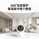 Xiaopai 5 million 5G dual-band home camera P50Pro wireless network indoor high-definition monitor 360-degree no blind spots with night vision home monitoring baby pet Skyworth Intelligent Manufacturing