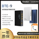 TIMEEAR BTE9 Portable Digital Audio DAC Bluetooth Decoding Headphone Amplifier Small Tail HiFi Level High Gain Music Dual Port Output CS43198 Dual ES9603 Op Amp Typec Moon Night Gray - Free Portable Headphone Bag