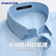 Romon long-sleeved shirt men's solid white shirt work business casual professional workwear formal shirt cardigan men's clothing