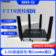 华为（HUAWEI）FTTR-B政企全光组网WIFI7带2.5G口B866-S2+B671-S2套装FTTO 电信B866-S2【主光猫WIFI7】