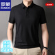 
Romon brand new summer ice silk traceless short-sleeved POLO shirt for men high-end casual solid color versatile anti-wrinkle T-shirt light luxury high-end - YY/1421 gray-green short-sleeved Polo M [Suggested 90-115Jin [Jin equals 0.5 kg]]