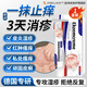 XIBELAON Germany specializes in eczema ointment eczema itchy skin dermatitis dermatitis fungal infection antipruritic cream special gel