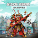 Lego Wukong Little Man Series King King King Golden Mecha Boy Building Blocs Toys 2024 80056 BATTES BATTESS NEINEDED BATONS 9 ans + 757 pilules