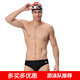 YINGFA (YINGFA) YINGFA swimming trunks men's professional swimming trunks for adults, children and students training and competition swimming team recommended black - 1 M recommended weight 50-65 Jin Jin equals 0.5 kg
