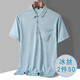 Zga Hailan Home The New New Summer d'âge moyen de l'âge moyen T-shirt à manches courtes en soie mince 9923_BLUE M 48_165_