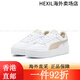 Puma (Puma) [Dick-Soled-Schuhe] Höhenverbesserte weiße Schuhe für die Retro-Plattenschuhe für Frauen Carina Street 3893 Weiß-Pink-White-White-Purpur-Oby-04 38