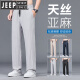 JEEP SPIRIT2025年夏季新品天丝裤休闲裤男宽松百搭港风潮牌裤子男 B691亚麻灰 M