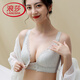 浪莎（LangSha）孕妇内衣聚拢防下垂怀孕期产后喂奶专用哺乳文胸大码无痕春夏薄款 姜黄色 85B 38C