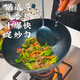 Zhangqiu Iron Wok JD.com limited edition Chinese hand-forged physical non-stick wok wrought iron wok uncoated iron wok 32cm