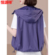 Hengyuanxiang Veste de veste de crème solaire d'été pour femmes Veste de sport polyvalente décontractée Veste extérieure Veste extérieure Broampes Pince Purple L [Recommandé 100-115 Jin [Jin est égal à 0,5 kg]]]
