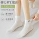 Nanjiren (Nanjiren) White Socks Women's Cotton Socks Deodorant Summer 2025 New Breathable Girls Cute Mid-calf Socks Pack Black 2 + White 2 + Off-white 2 + Rice 10 pairs One size fits all Add to favorites to enjoy priority delivery -